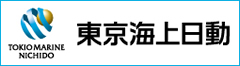 東京海上日動